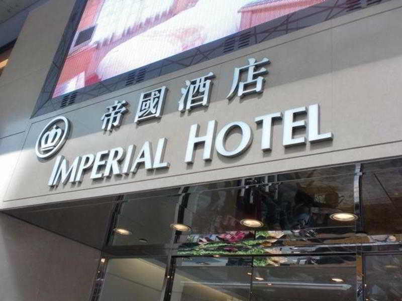 The Imperial Hotel Hongkong Exterior foto