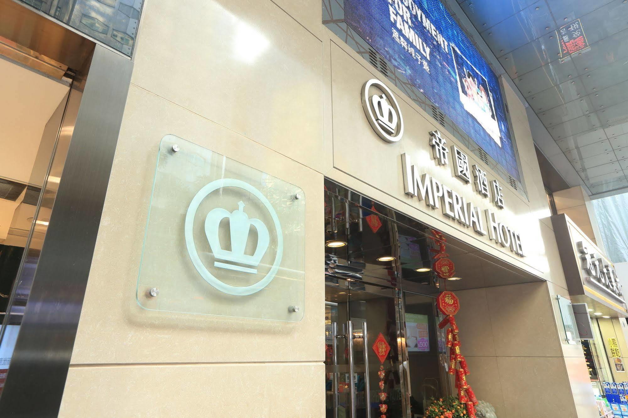 The Imperial Hotel Hongkong Exterior foto